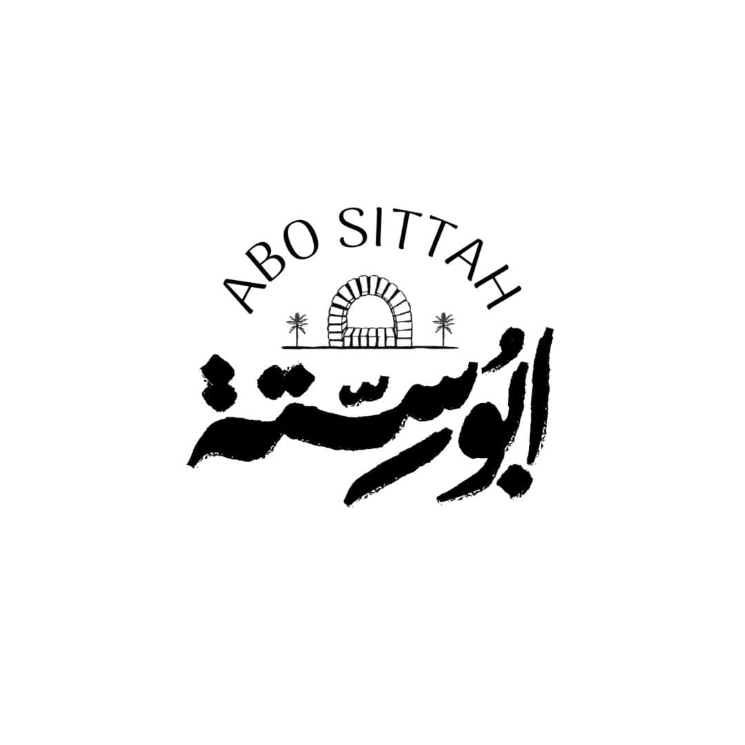ابو سته